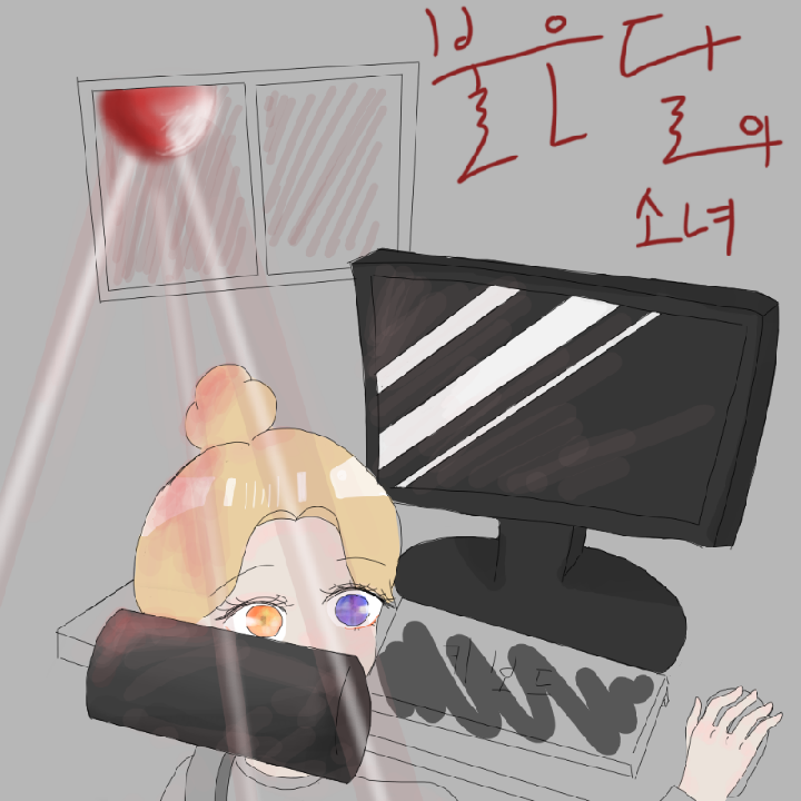 몇몇분은 .. : 몇몇분은 알고 계시겠지만 제가 공식적으로는 아니고 카카오스토리에서 카툰을 시작하였습니다 !지금 현저 친구가 하나도 없어 여기에라도 이렇게 홍보른 하게됬네요ㅠㅠ 카카오스토리 하시는분들은 한번씩만 봐주세요 -♡ 스케치판 ,sketchpan