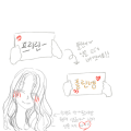   :   스케치판 ,sketchpan
