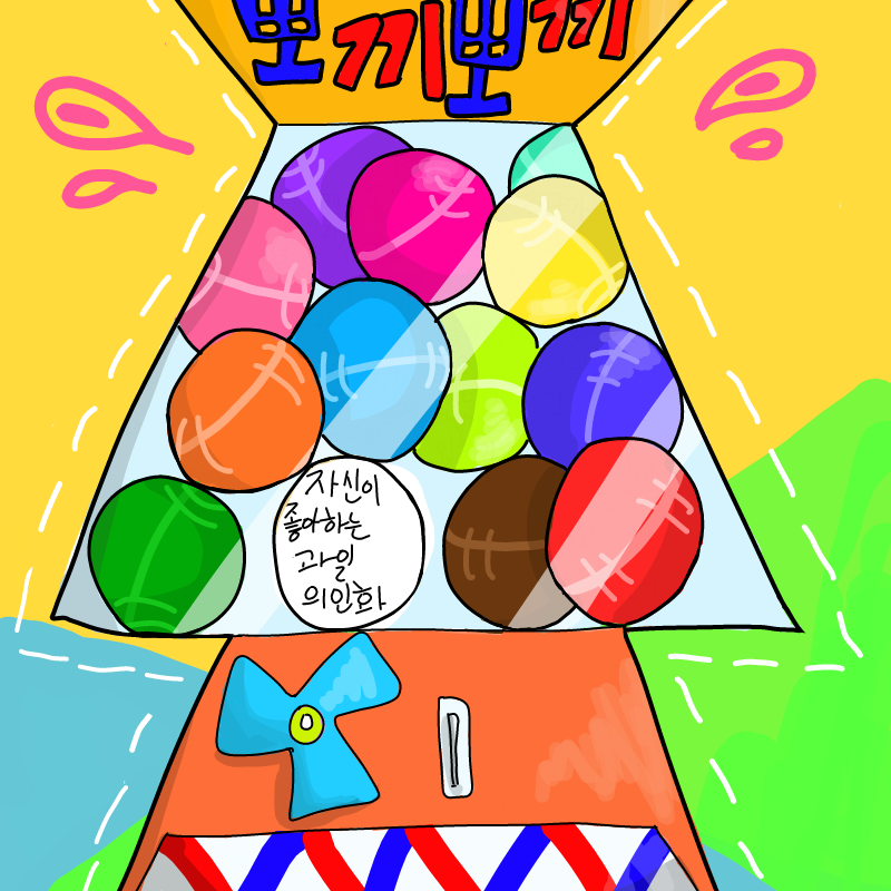 과일은 다.. : 과일은 다좋아하는뎁..... 스케치판 ,sketchpan