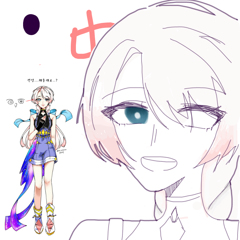 사턍님것 : 사턍님것 스케치판 ,sketchpan