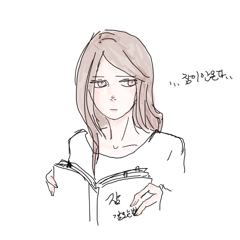 낙서3 : 낙서3 스케치판 ,sketchpan