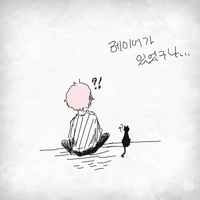 낙서 : 낙서 스케치판 ,sketchpan