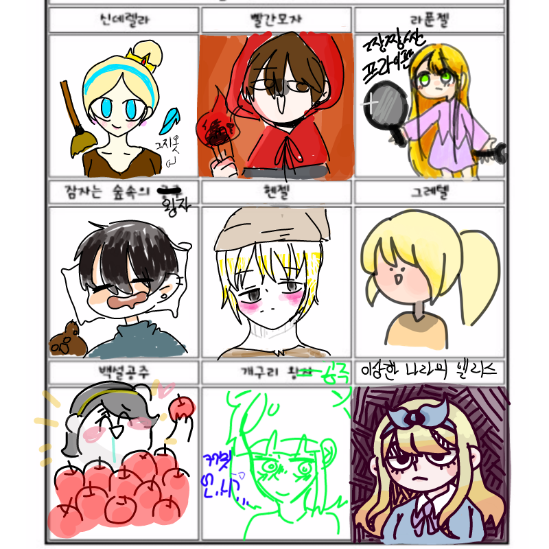   :   스케치판 ,sketchpan