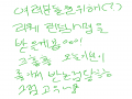혷 : 혷 스케치판 ,sketchpan