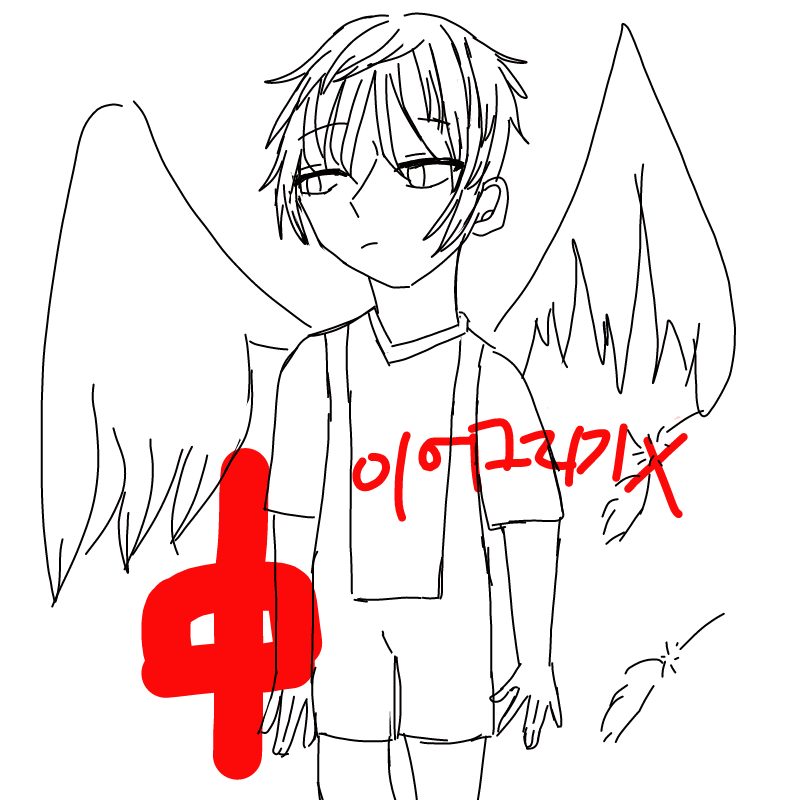 아 힘들다.. : 아 힘들다힘들어 스케치판 ,sketchpan