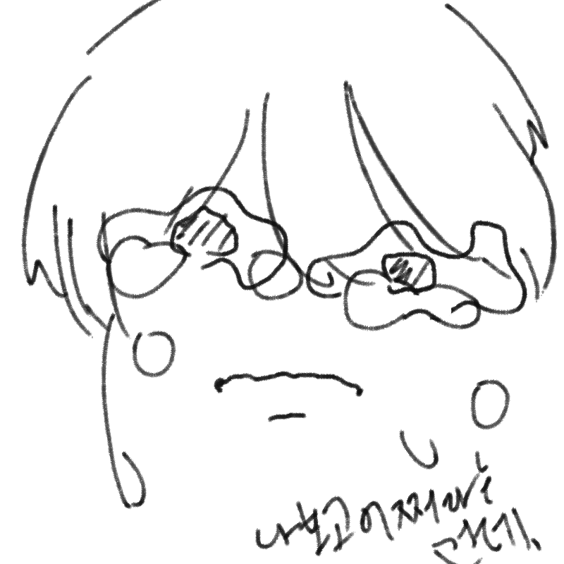 나보고 어.. : 나보고 어쩌라는건데... 스케치판 ,sketchpan