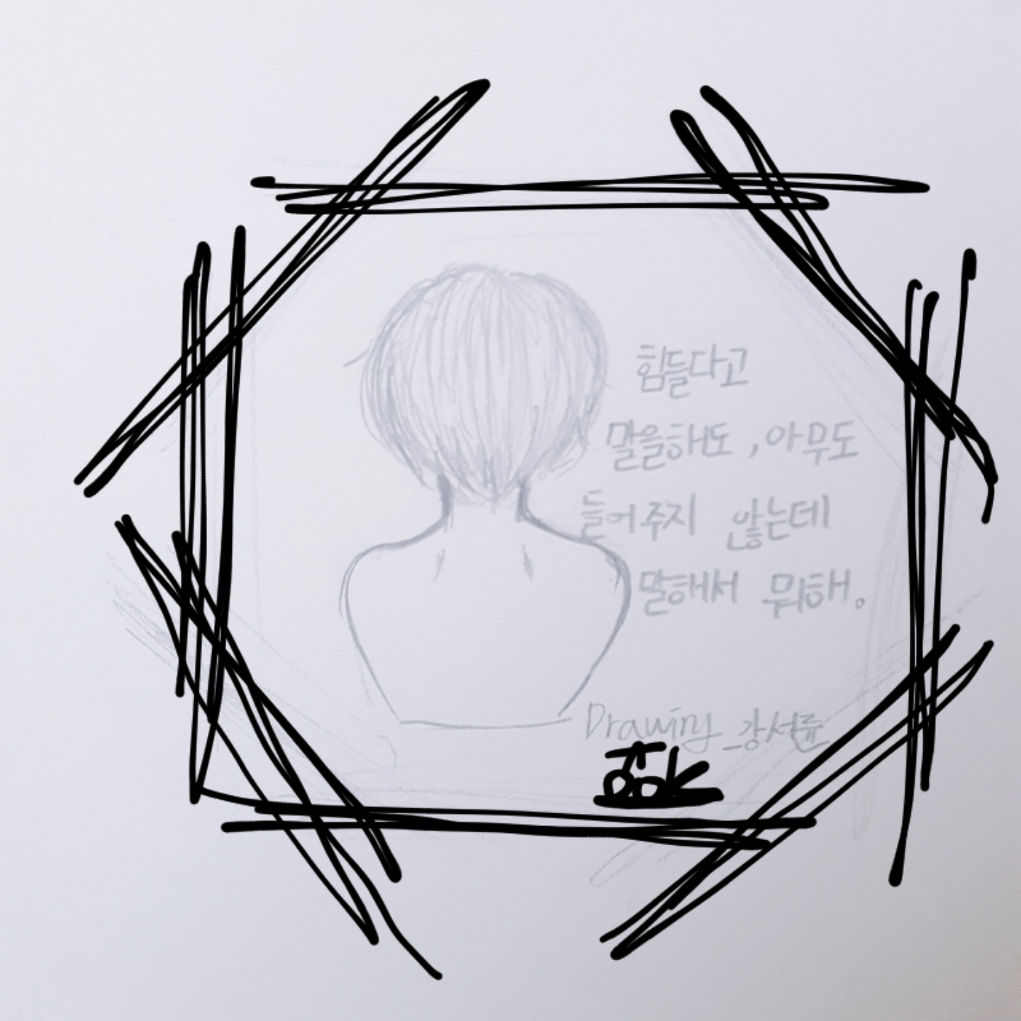 야쓰미 : 야쓰미 스케치판 ,sketchpan