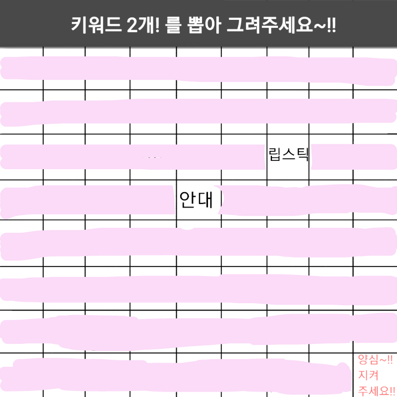   :   스케치판 ,sketchpan