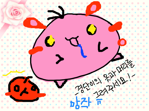 토끠 : ㅠㅠㅠ망작 스케치판 ,sketchpan