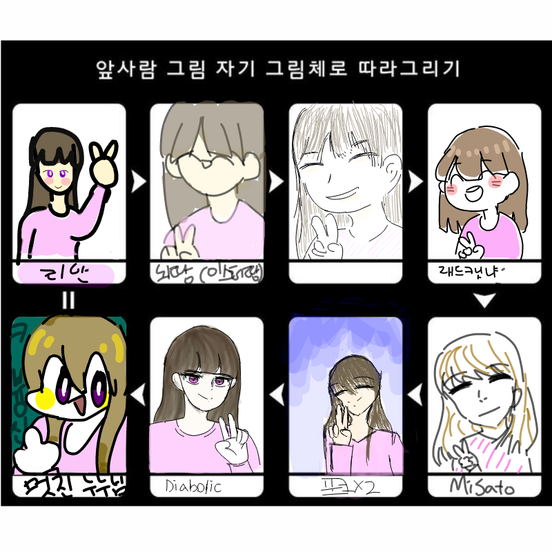 아힣 : 아힣 스케치판 ,sketchpan