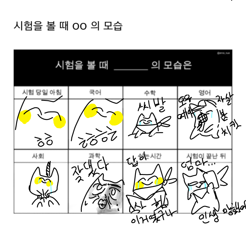   :   스케치판 ,sketchpan