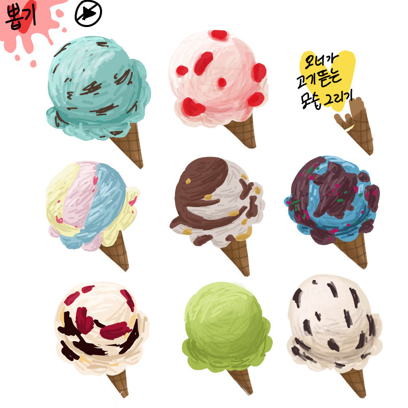 . : . 스케치판 ,sketchpan