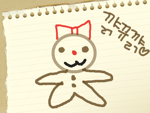 맛잇겟는 큐키 : 맛은 별로라지요 스케치판 ,sketchpan