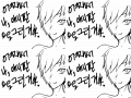 어째서애니판에그린거야이바보야 : 그러니까 왜 애니판에 그린거냐고 이 바보 아이님아 ㅠㅠㅠ 스케치판 ,sketchpan