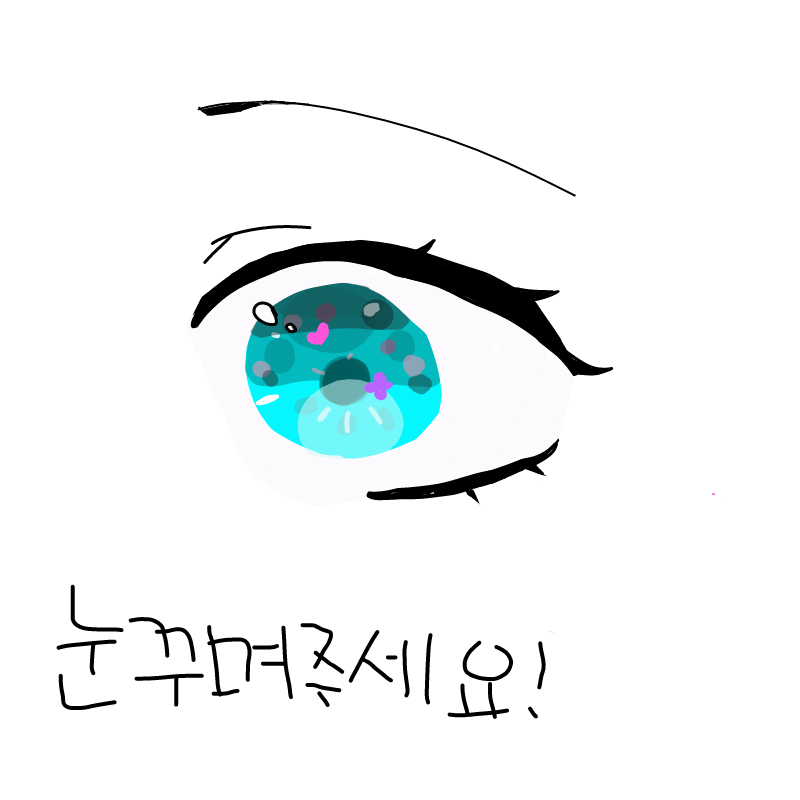 세상님 그.. : 세상님 그림에 아주조금의 그림추가! 스케치판 ,sketchpan