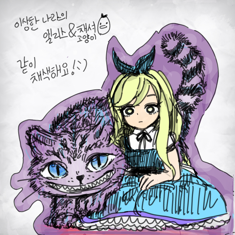 오오 : 오오 스케치판 ,sketchpan