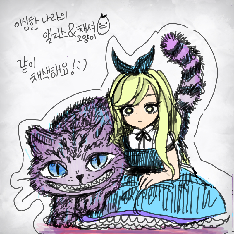 이개 더 낫.. : 이개 더 낫당 스케치판 ,sketchpan