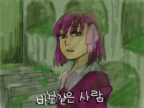 사꾸라 : 걍.. 그렷는데 망함 스케치판 ,sketchpan