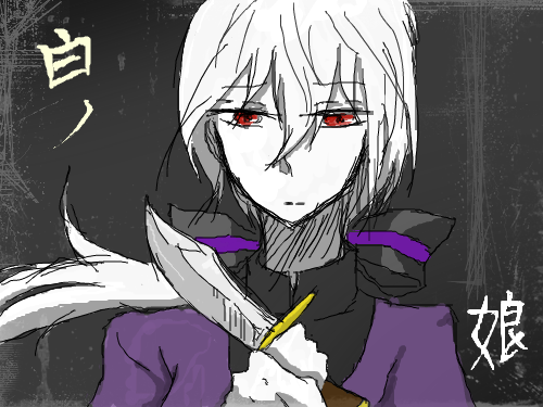 요와네 : ..... 스케치판 ,sketchpan