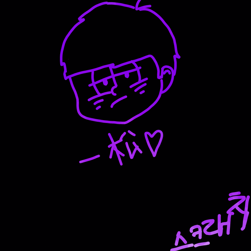   :   스케치판 ,sketchpan