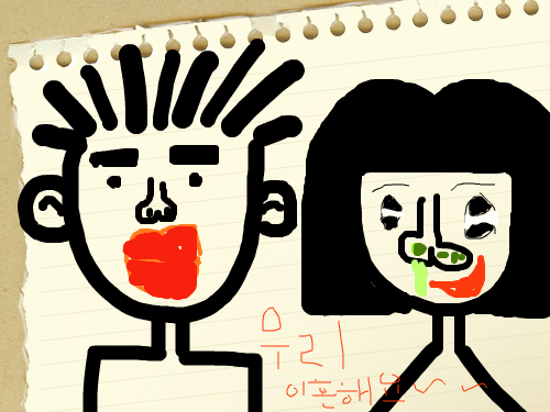 이혼 : 이호납니다 스케치판 ,sketchpan