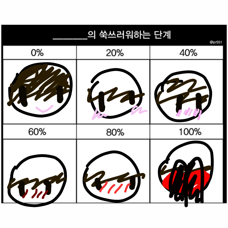   :   스케치판 ,sketchpan