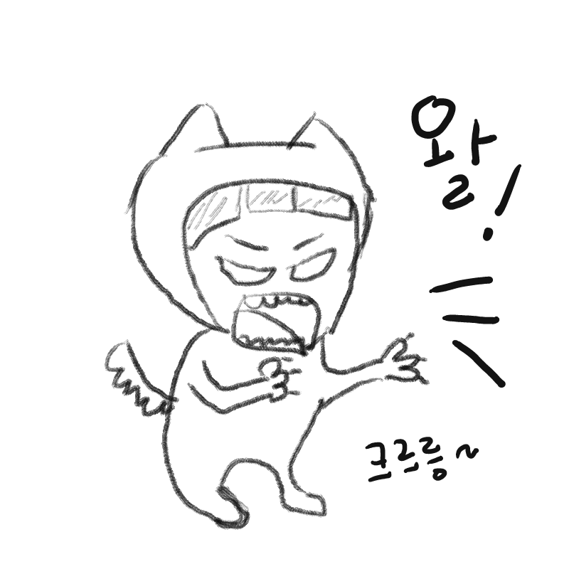 강아지왈 .. : 강아지왈 보고따라함 스케치판 ,sketchpan