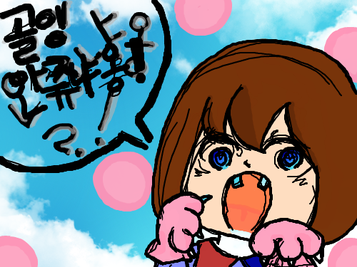 비루한 구걸 구걸 구걸 : 골잉좀주세욧,.,.. 스케치판 ,sketchpan