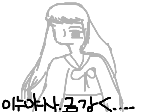 이누야샤 : ㅋㅋㅋㅋㅋㅋㅋㅋㅋㅋㅋㅋㅋㅋㅋㅋ 스케치판 ,sketchpan