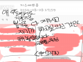   :   스케치판 ,sketchpan