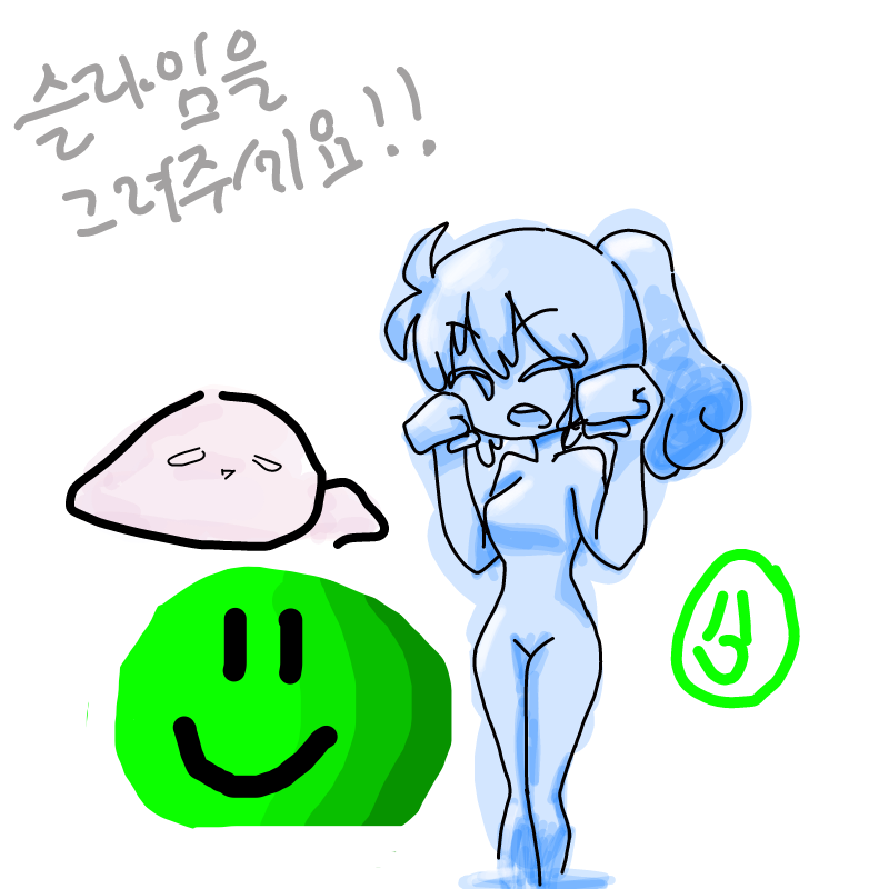   :   스케치판 ,sketchpan