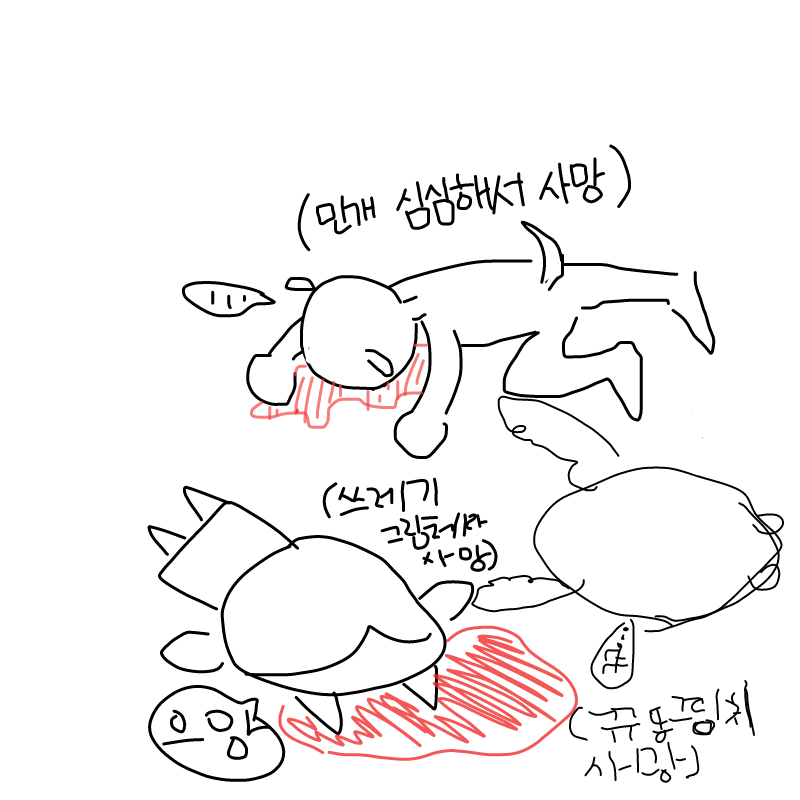   :   스케치판 ,sketchpan