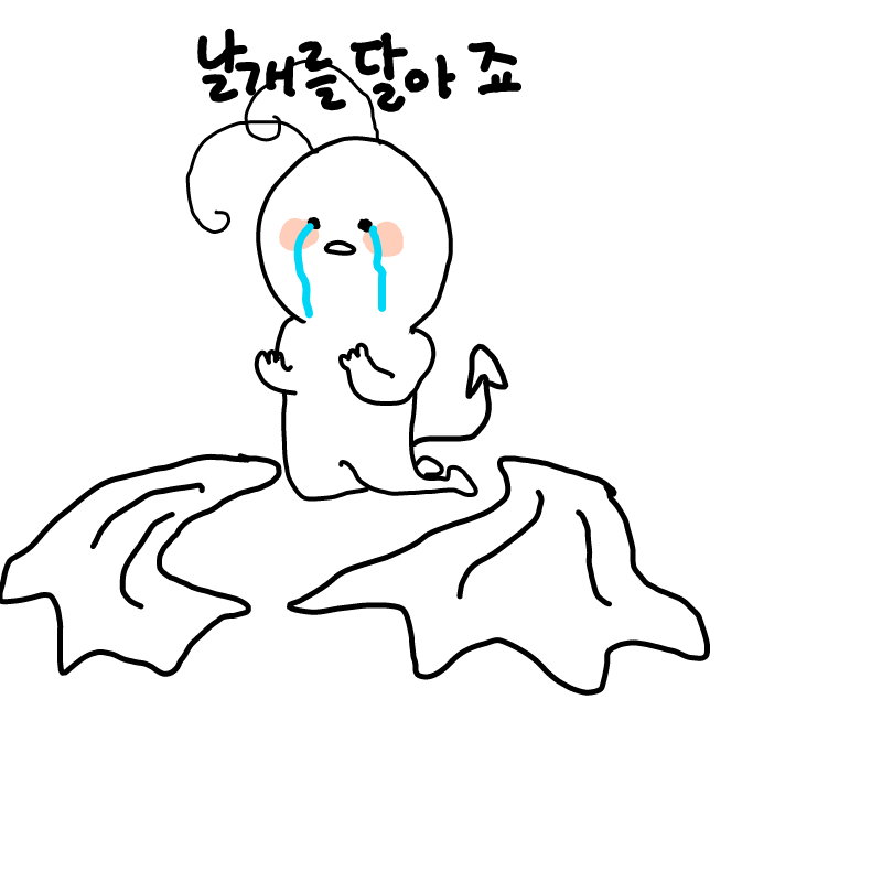   :   스케치판 ,sketchpan