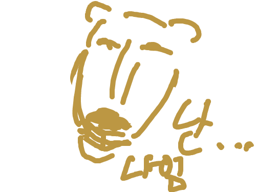 난 나임!!! : ㅃㅃㅃㅃㅃㅃㅃㅃㅃㅃ나임 스케치판 ,sketchpan