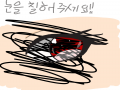   :   스케치판 ,sketchpan