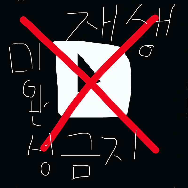   :   스케치판 ,sketchpan