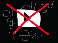   :   스케치판 ,sketchpan