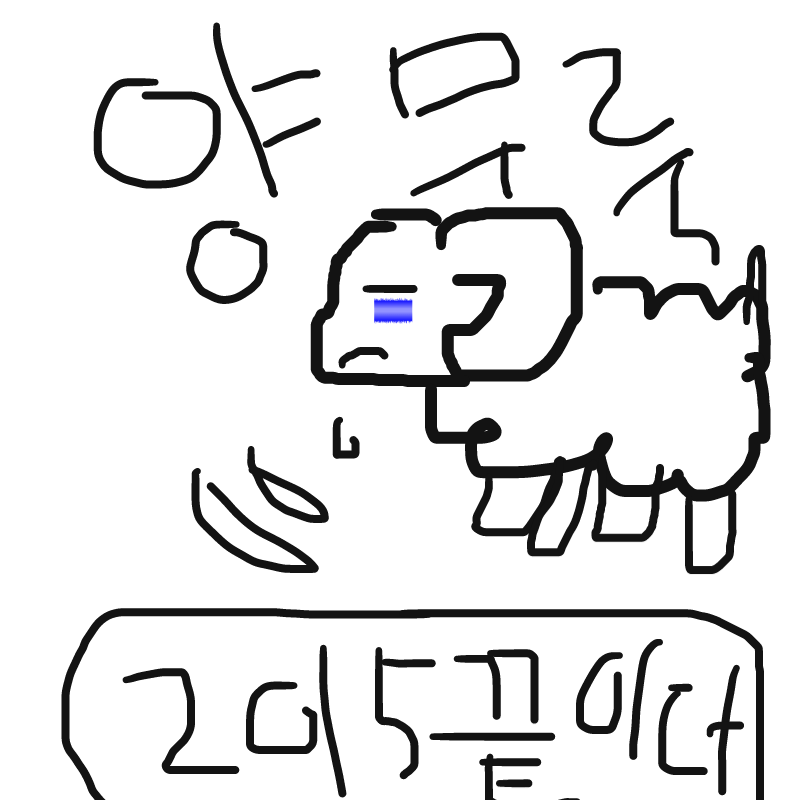 양무룩 : 양무룩 스케치판 ,sketchpan