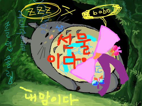 없음. : 없음. 스케치판 ,sketchpan