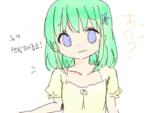 역시 휴식이 필요함ㄷ,ㄷ : 타블렛 사는 계획은 기말고사로 날렷슴 스케치판 ,sketchpan