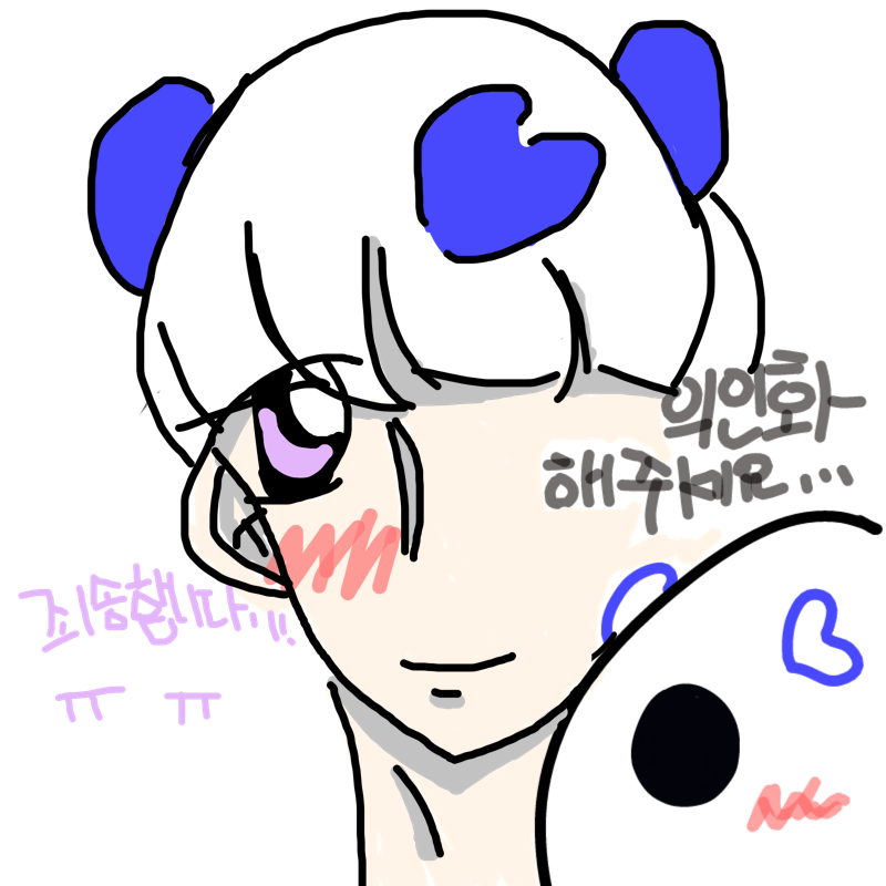 의인...화.. : 의인...화아... 스케치판 ,sketchpan