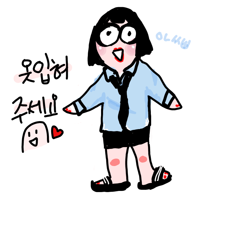 일찐☆짱.. : 일찐☆짱♤*& 스케치판 ,sketchpan