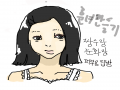  :   스케치판 ,sketchpan