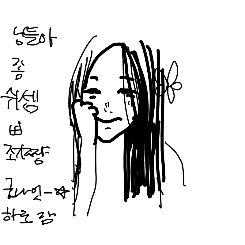   :   스케치판 ,sketchpan