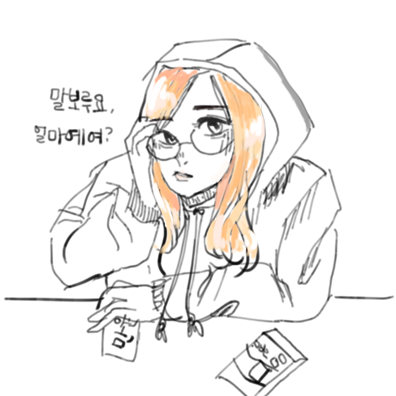 엿먹어 색.. : 엿먹어 색칳ㅗㅗㅗㅗㅗ 스케치판 ,sketchpan