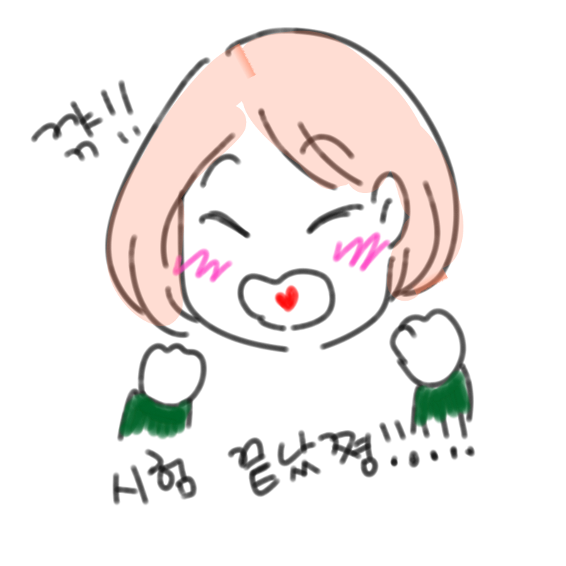 꺄꺆!!!!! : 꺄꺆!!!!! 스케치판 ,sketchpan