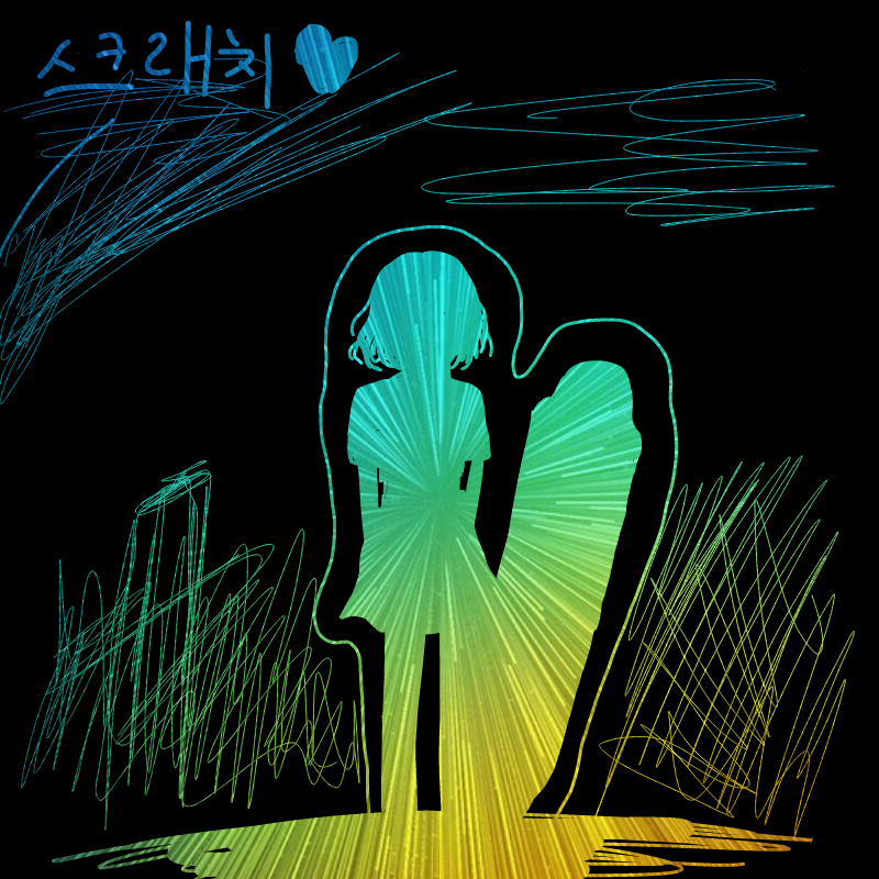   :   스케치판 ,sketchpan