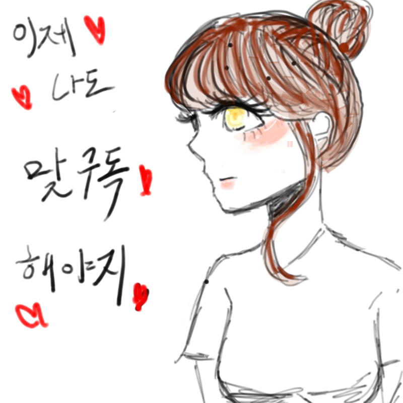   :   스케치판 ,sketchpan