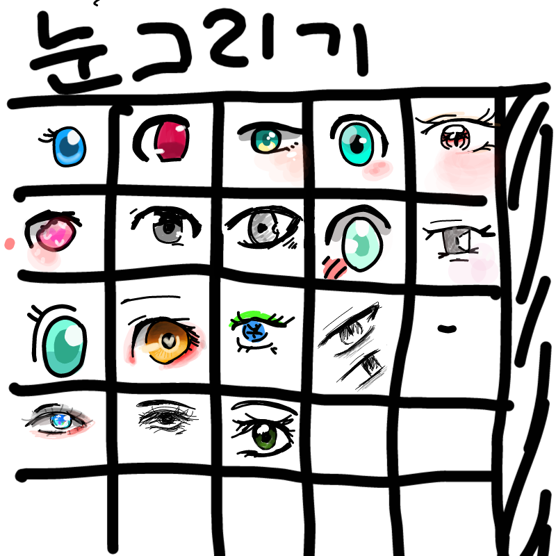 . : . 스케치판 ,sketchpan