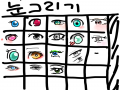 . : . 스케치판 ,sketchpan